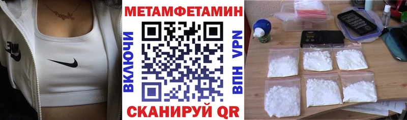 МЕГА ONION  Ивдель  АМФ Premium 