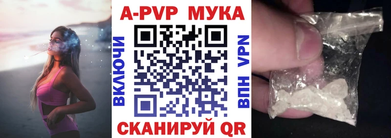 Alfa_PVP СК  кракен ссылки  площадка формула  Ивдель 