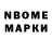 Марки 25I-NBOMe 1,8мг peppa Parker