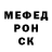 КЕТАМИН VHQ Vlastmir 911