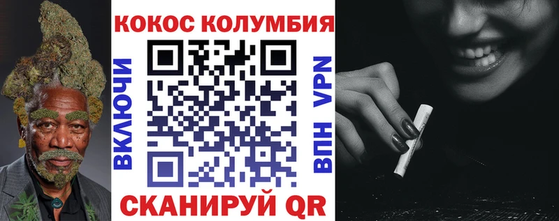 COCAIN 98% Ивдель