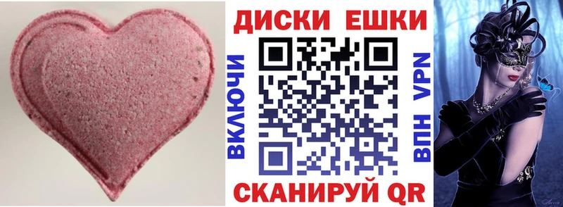 Ecstasy Cube  как найти наркотики  Ивдель 
