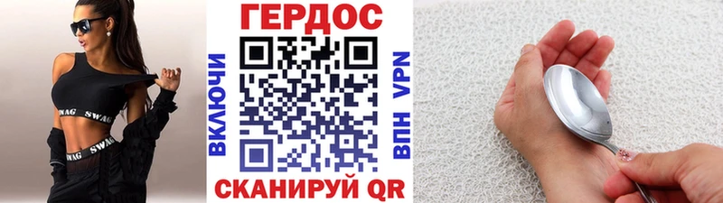 цена наркотик  маркетплейс телеграм  ГЕРОИН афганец  Ивдель 