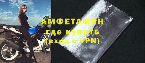 мефедрон мука Балахна