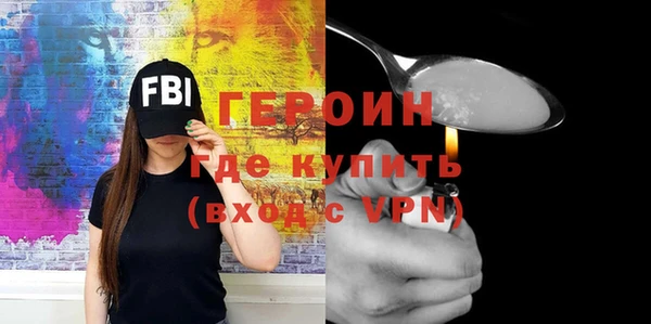 героин Арсеньев