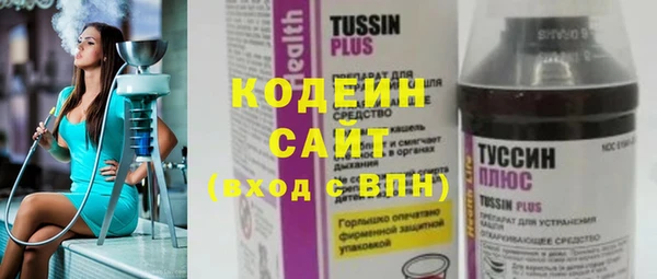 ALPHA-PVP Армянск