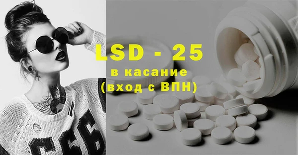 мефедрон мука Балахна