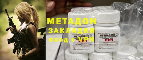 героин Арсеньев