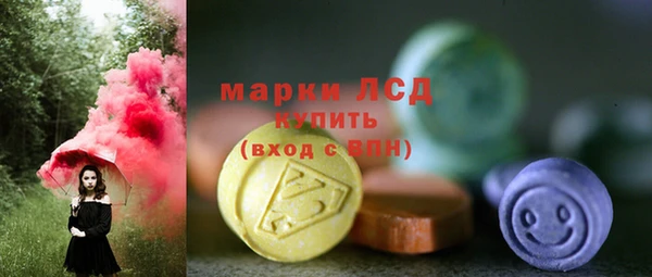 экстази Алексеевка