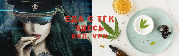 ALPHA-PVP Армянск