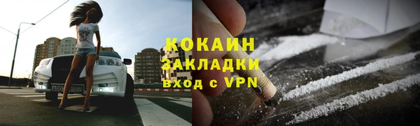 героин Арсеньев