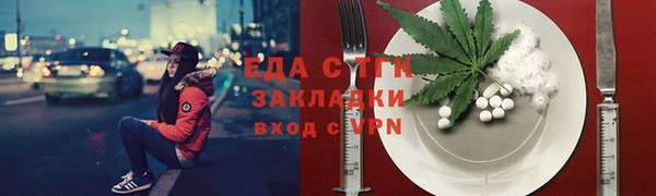 мескалин Аркадак