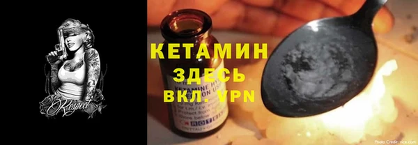 ALPHA-PVP Армянск