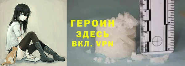 ALPHA-PVP Армянск