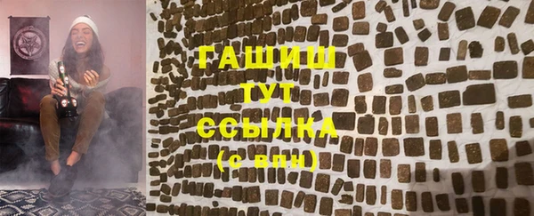 героин Арсеньев