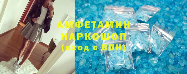 мескалин Аркадак