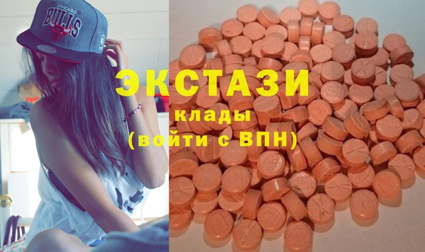 ALPHA-PVP Армянск