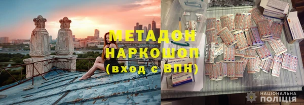 героин Арсеньев
