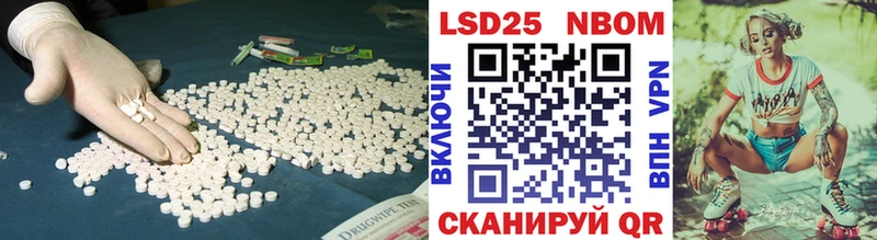 ЛСД экстази кислота Ивдель