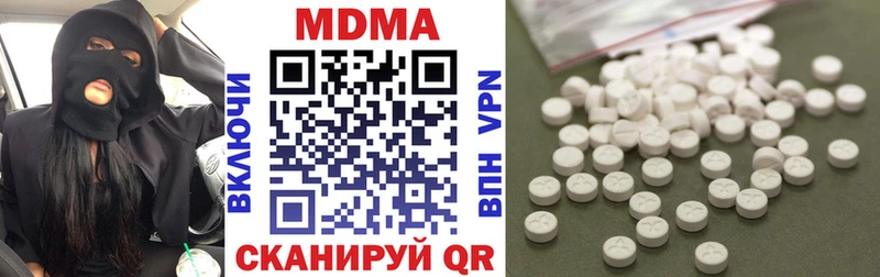 MDMA кристаллы Ивдель