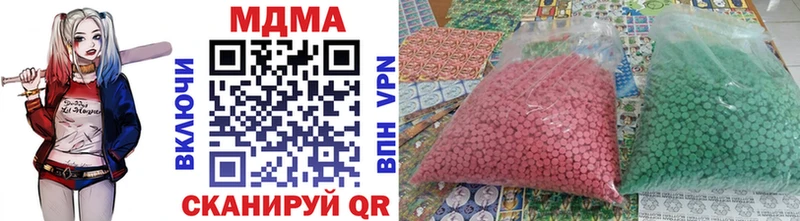 MDMA кристаллы  Ивдель 