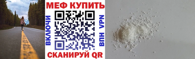 KRAKEN ссылка  Ивдель  МЯУ-МЯУ 4 MMC  дарнет шоп 