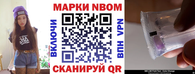 Наркотические марки 1,8мг  Ивдель 