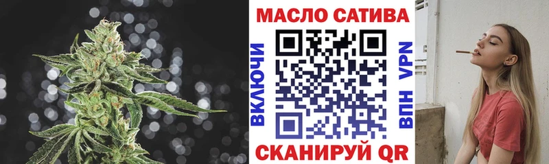 ТГК концентрат  даркнет сайт  Ивдель 